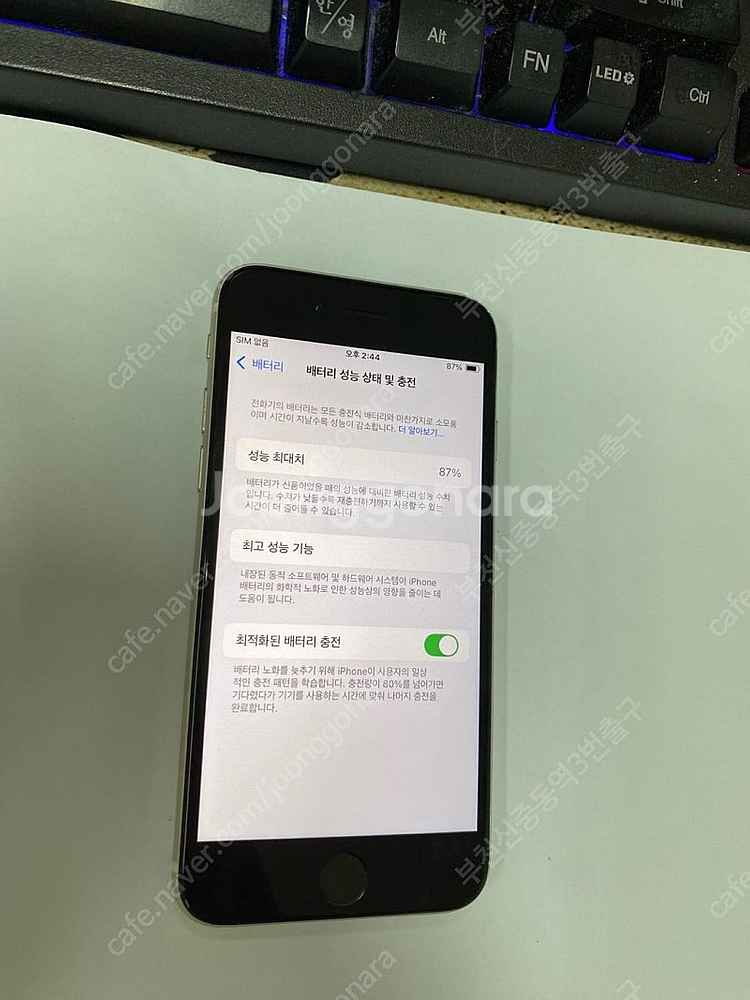 203694 아이폰SE3 스타라이트 A급 64GB 무잔...--2