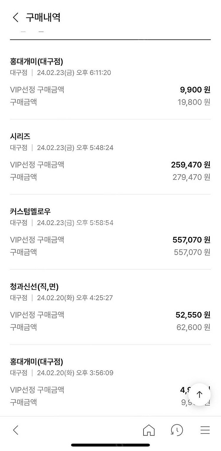 (백화점구매) 새상품급 커스텀멜로우 에코레더점퍼 95사...--5