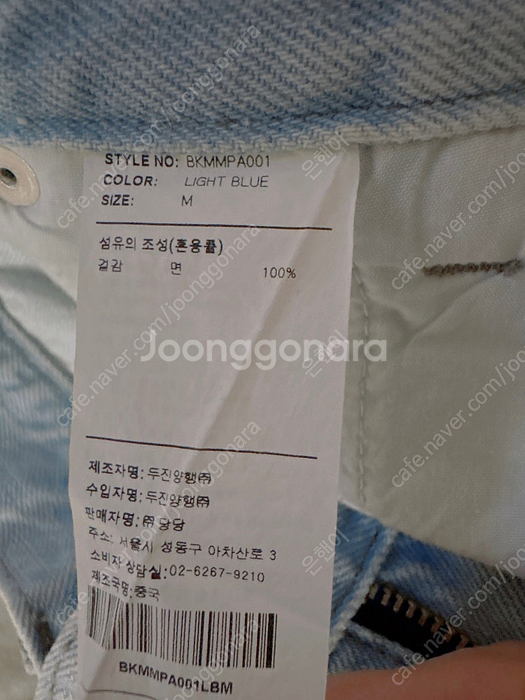 (백화점새상품) 브라운브레스 버뮤다 청바지 라이트블루 ...--3