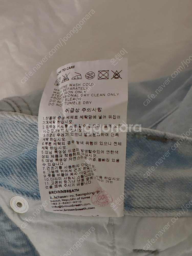 (백화점새상품) 브라운브레스 버뮤다 청바지 라이트블루 ...--4