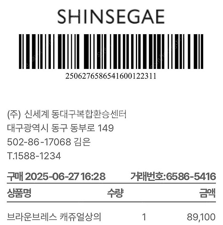 (백화점새상품) 브라운브레스 버뮤다 청바지 라이트블루 ...--5