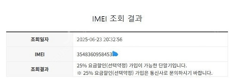204076 아이폰8플러스 아이폰8+ 레드 AA급 64...--7