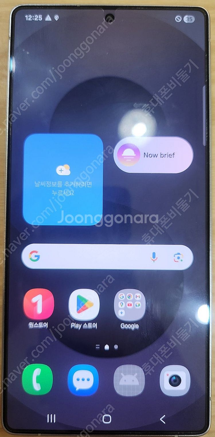 삼성 갤럭시 S25울트라 256기가 실버블루 최초통화일...--1
