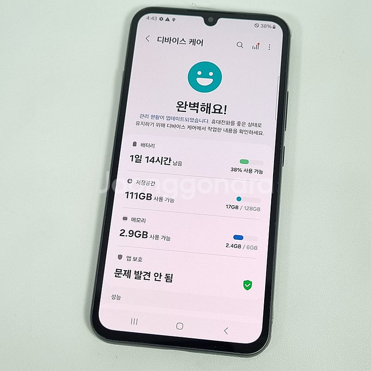 초S급무잔상] 갤럭시 A34 128기가 블랙외관초깔끔 ...--9