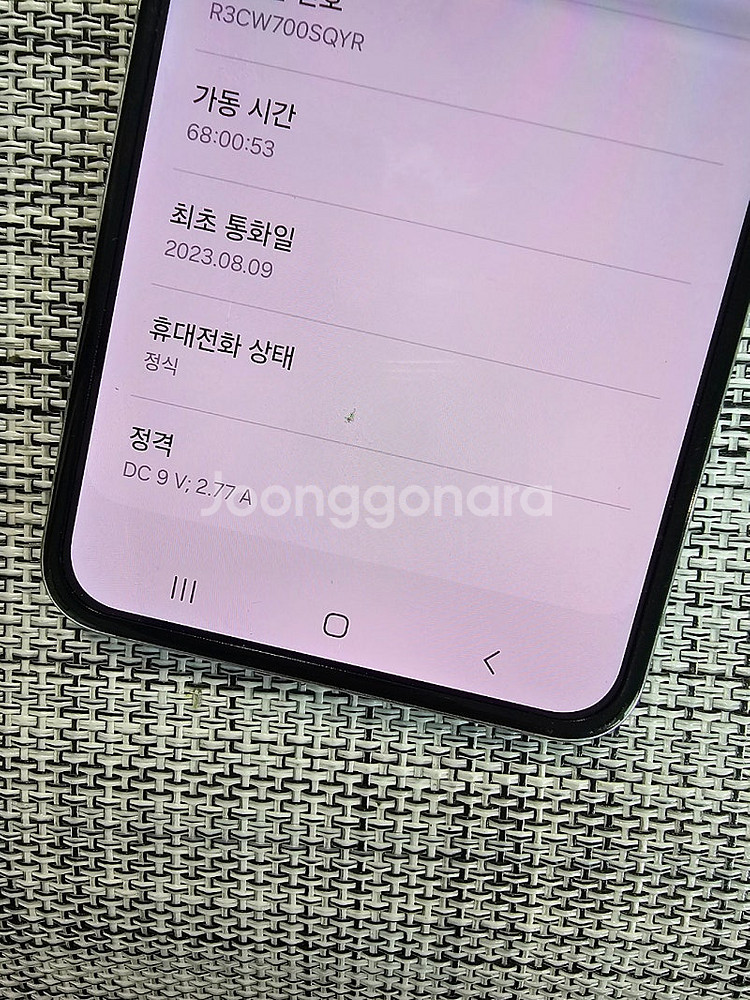 (무잔상) 갤럭시 플립5 512G 민트 23년 8월개통...--3