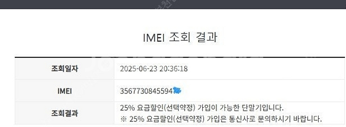 500072 아이폰8플러스 아이폰8+ 실버 SSS급 2...--7