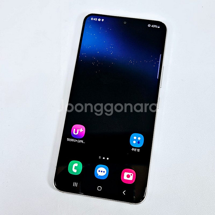 S901 갤럭시S22 무잔상 외관S급 화이트색상 256...--7