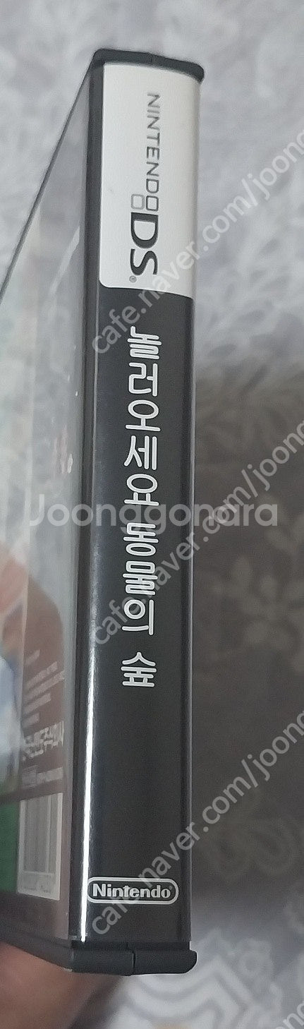 닌텐도 ds 놀러오세요 동물의숲 놀동숲 팝니다--2