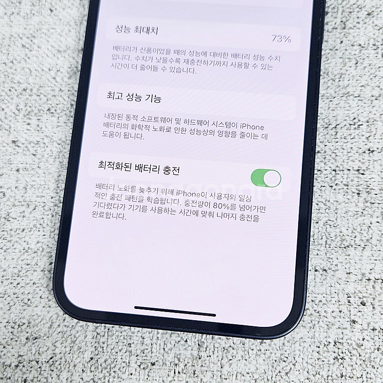 - 아이폰 12미니 256GB(대용량) 액정깨끗/화면깔...--8