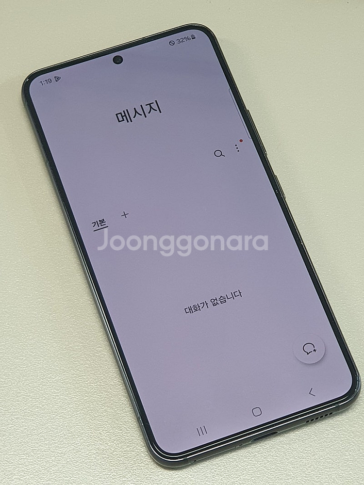 (SKT) 갤럭시S22 256G 블랙 22년 2월개통 ...--3