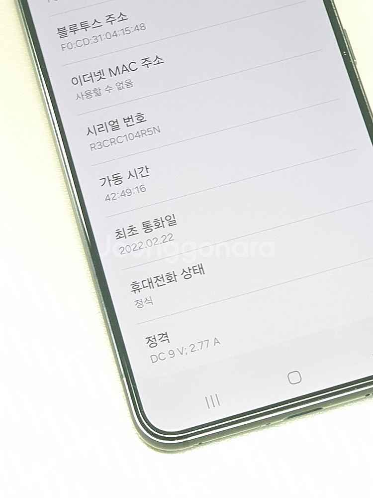 (SKT) 갤럭시S22 256G 블랙 22년 2월개통 ...--4