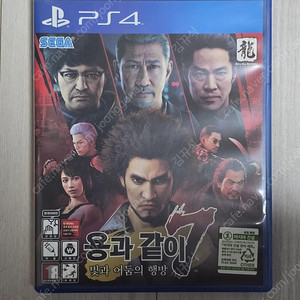 PS4 용과 같이 7 팝니다.