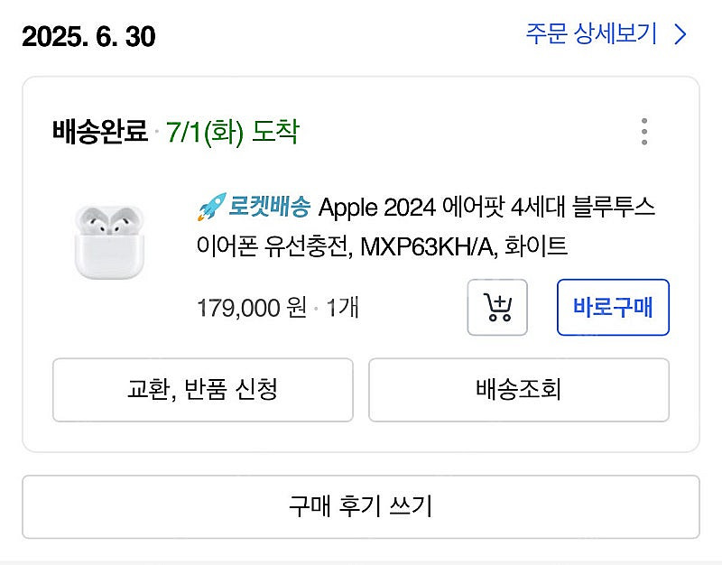 에어팟 4세대 (노캔x) 무선이어폰 팝니다.--3