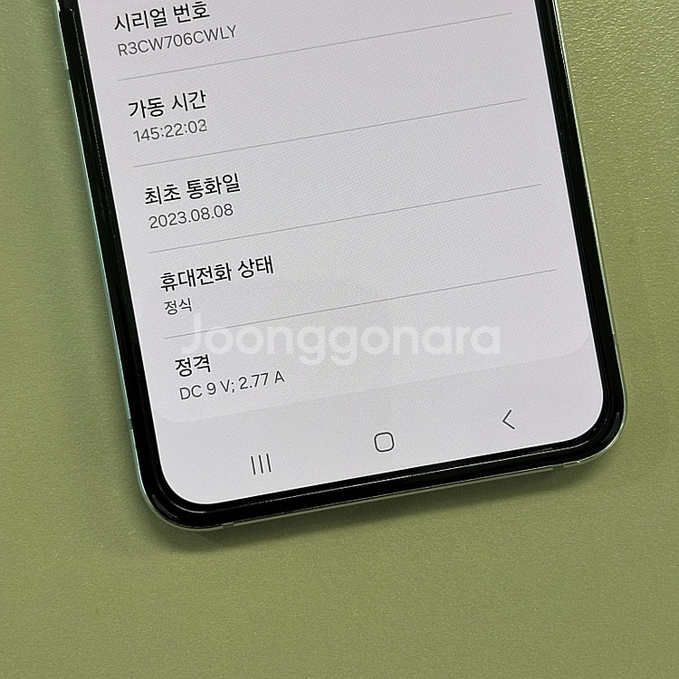 (대용량)갤럭시Z플립5 민트색상 512용량 미파손 무잔...--3