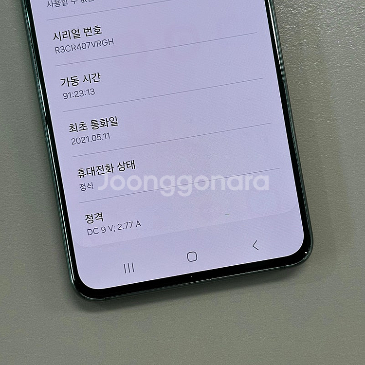 갤럭시S21 블랙색상 256용량 미파손 가성비 꿀매물 ...--4