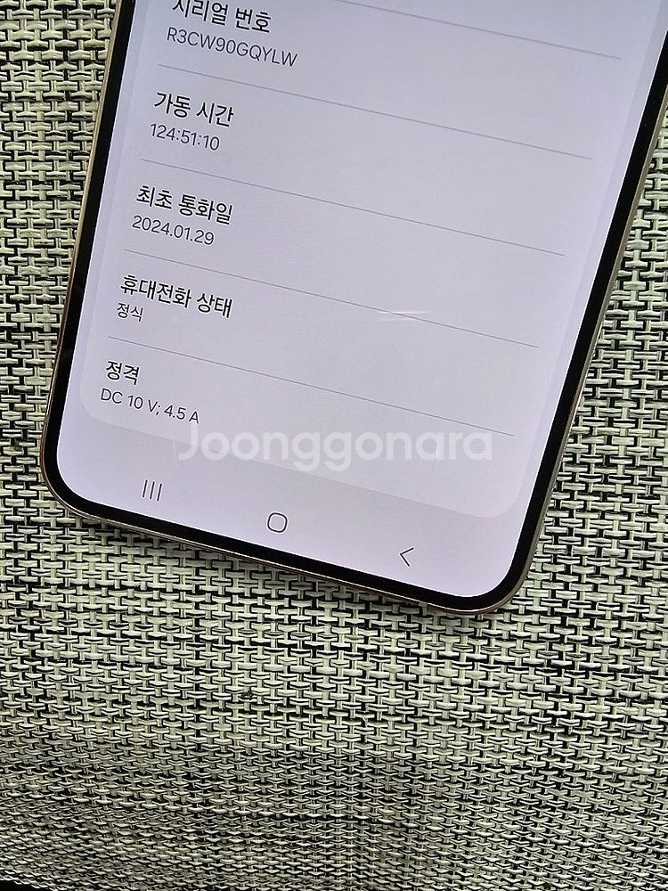 (신폰급) 갤럭시 S23플러스 256G 라벤더 자급제 ...--3