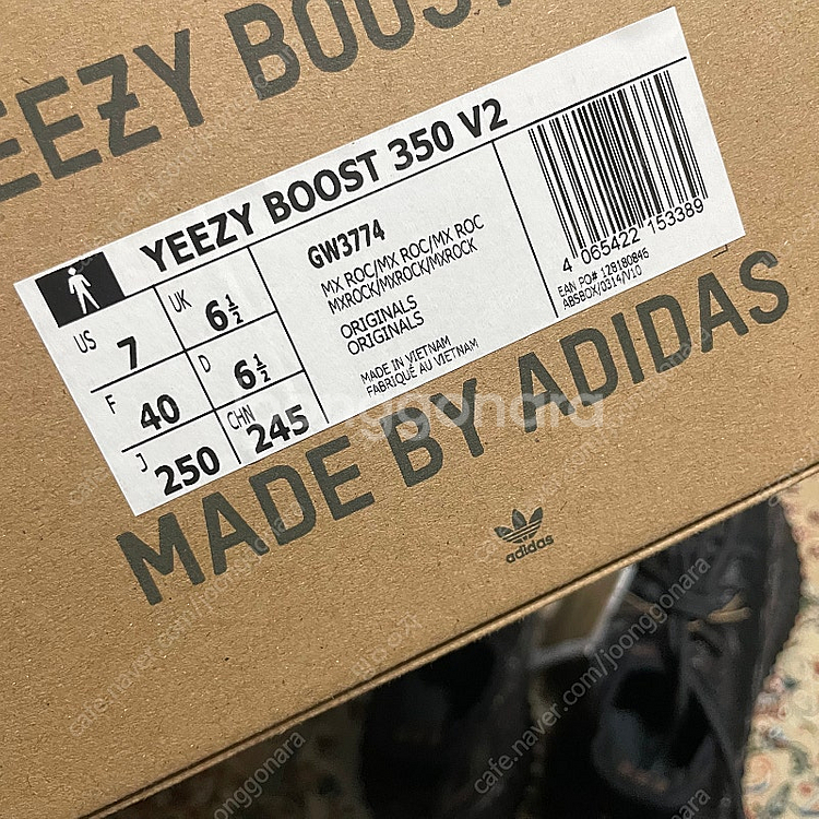 이지부스트 350 v2 믹스락 mxrock 250--3