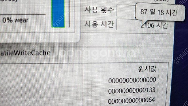 [판매]삼성 노트북9 올웨이즈 초경량 가성비 울트라북/...--6
