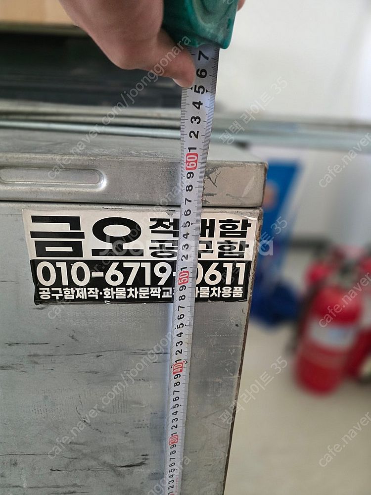 600x600 철재 공구함--0