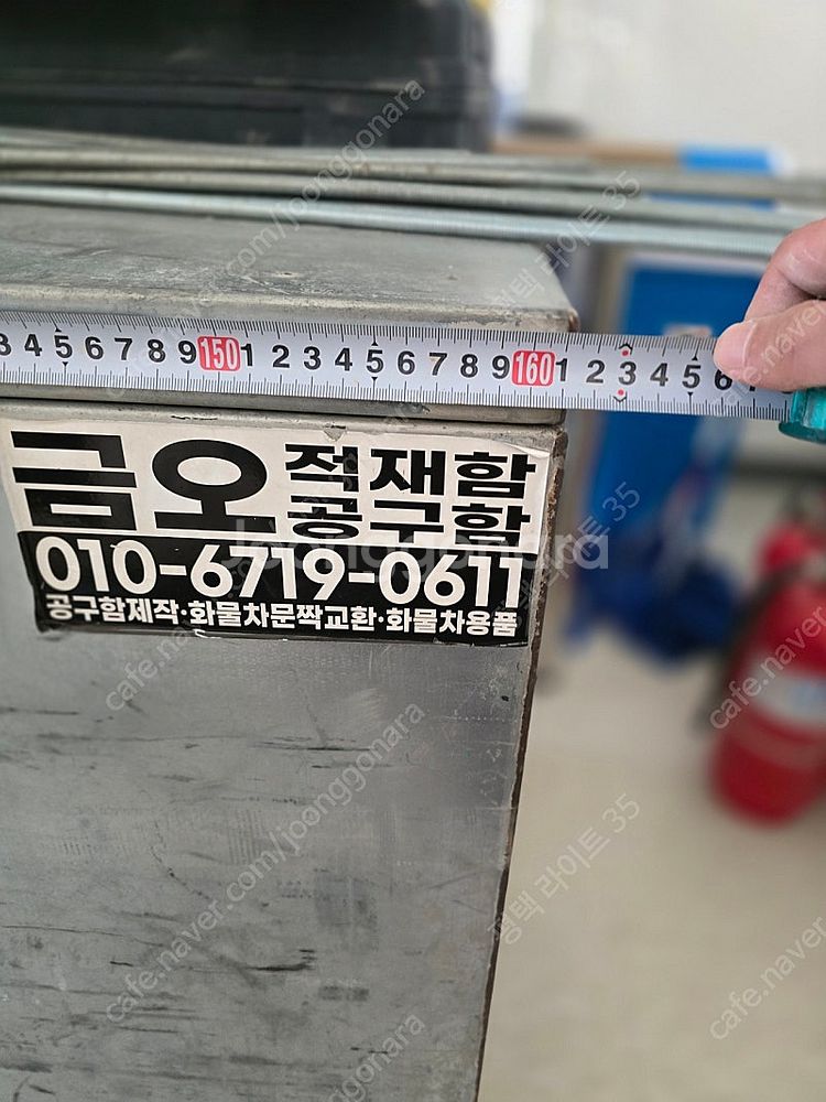 600x600 철재 공구함--2
