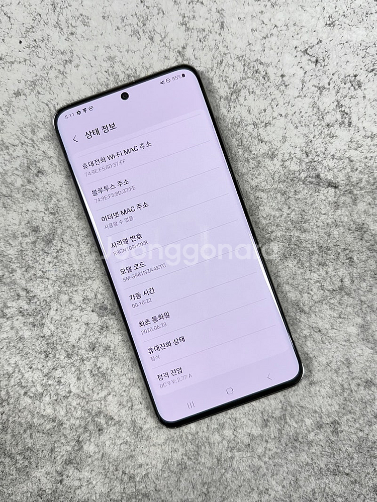 (무잔상)갤럭시S20 그레이 256G 미파손 깔끔한 가성비 공기계 실사용 추천 14만 판매해요--4