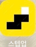 캐시슬라이드스텝업 만보기어플 추천인 천원에 삽니다--0