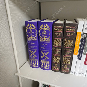 돈키호테 열린책들 리커버팝니다