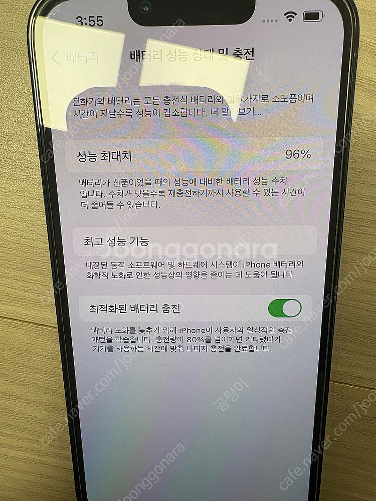 아이폰13프로 256gb 판매--4