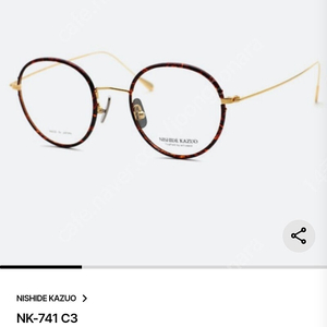 니시데카즈오 NK741 안경테