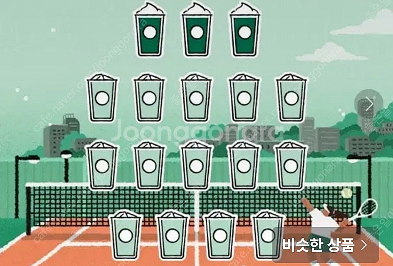 프리퀀시 일반 . 미션 팝니다 스타벅스--0