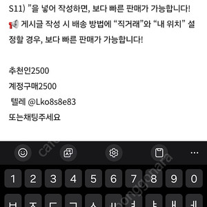 추천인 러너러너 삽니다