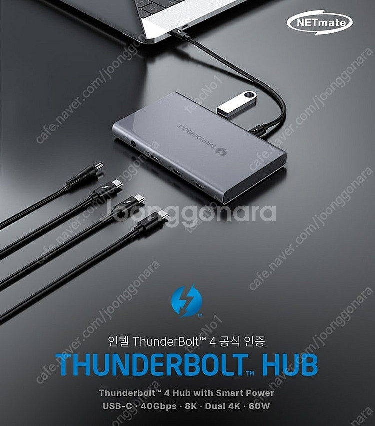 멀티허브 썬더볼트4 맥북허브 ThunderBolt 4 ...--0