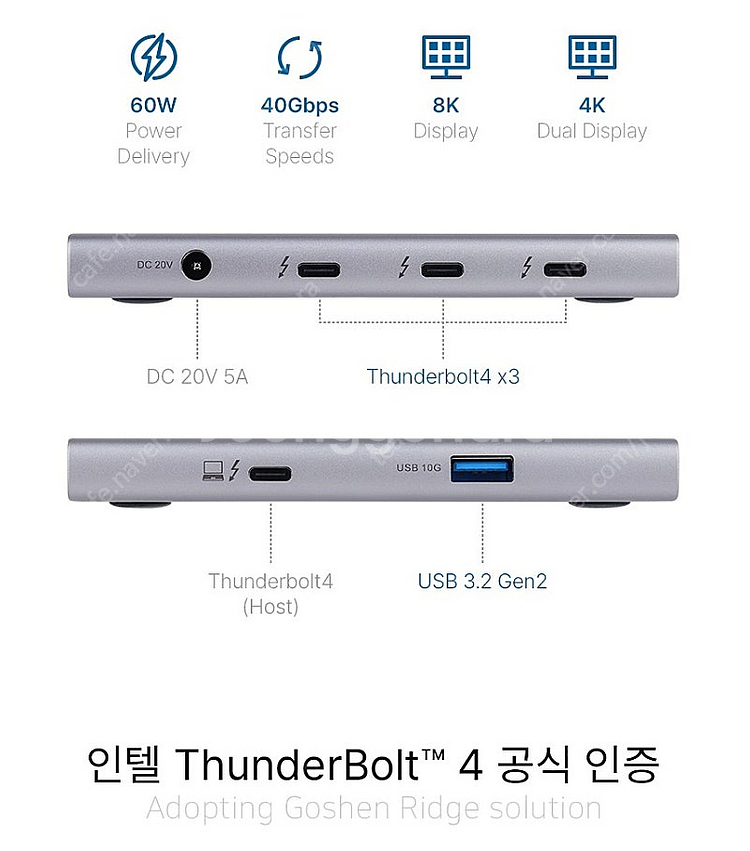 멀티허브 썬더볼트4 맥북허브 ThunderBolt 4 ...--1