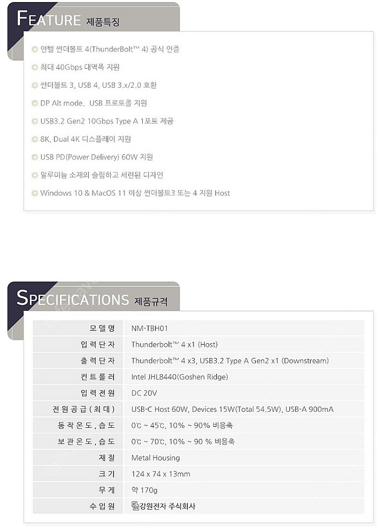멀티허브 썬더볼트4 맥북허브 ThunderBolt 4 ...--3