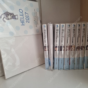 청춘돼지 시리즈 1-7, 9 미개봉초판 판매합니다