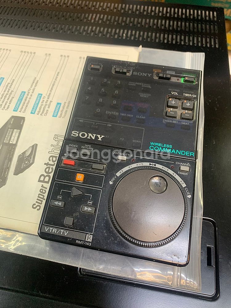 sony sl-hf 750 super hi band s...--1