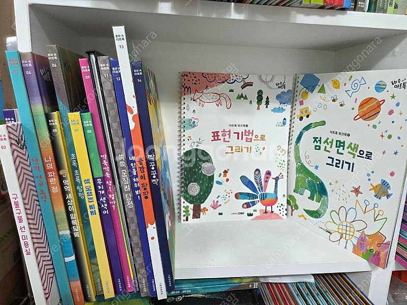 그레이트북스ㆍ동화속아트톡ㆍ부록전체미사용ㆍ특AAA--0