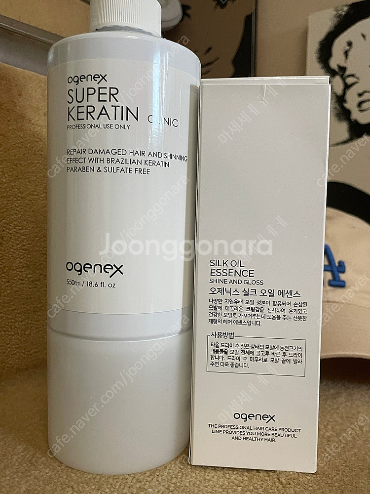 오제닉스 슈퍼케라틴 미용실 탄머리복구매직 헤어 클리닉 ...--0