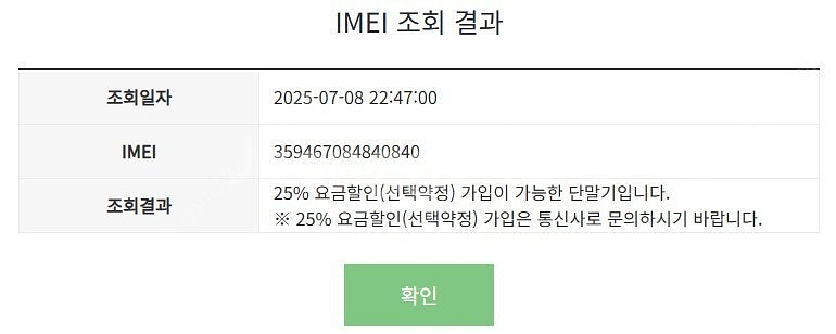 대량가능) 201859 아이폰7 32 매트블랙 AA급 ...--7