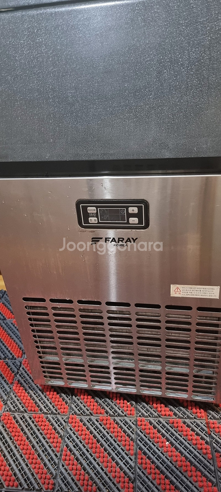 화레이 업소용 제빙기 FIC-6700 2019년 생산제...--0