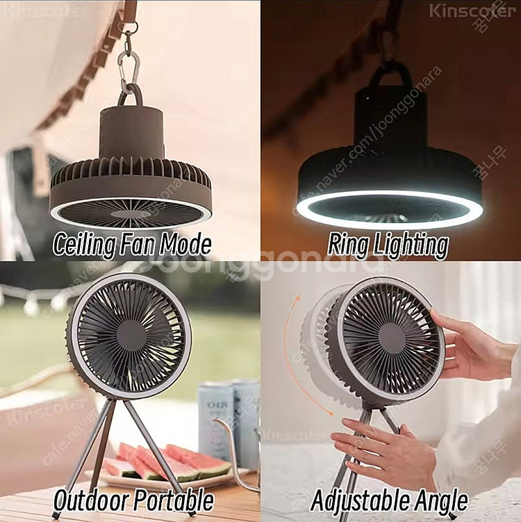무선 삼각대 휴대용 손선풍기 LED 1000mAh 판매...--3