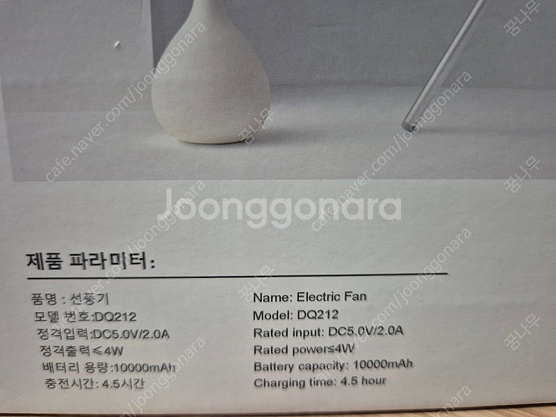 무선 삼각대 휴대용 손선풍기 LED 1000mAh 판매...--6