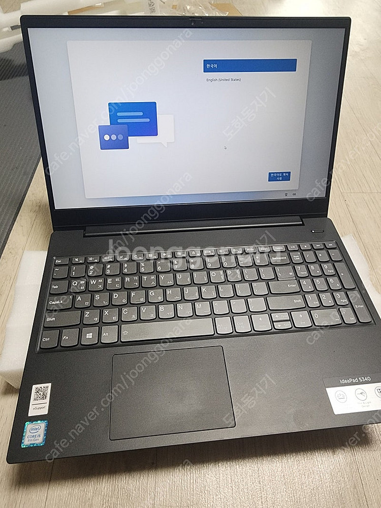 Lenovo IdeaPad S340-15IWL 노트북--7