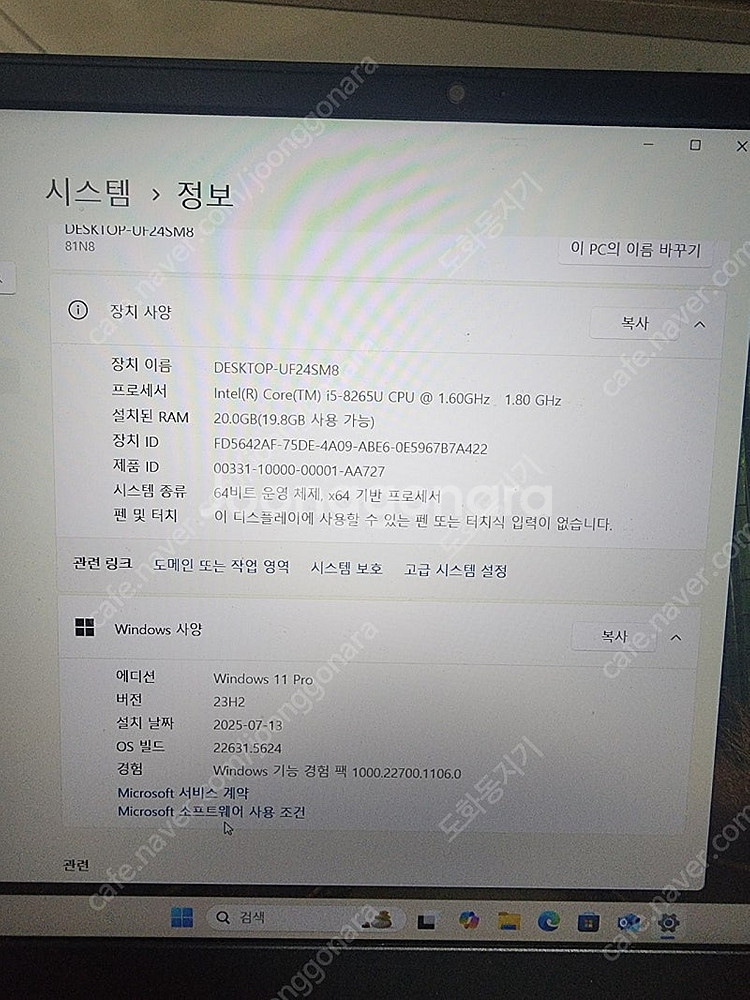 Lenovo IdeaPad S340-15IWL 노트북--8