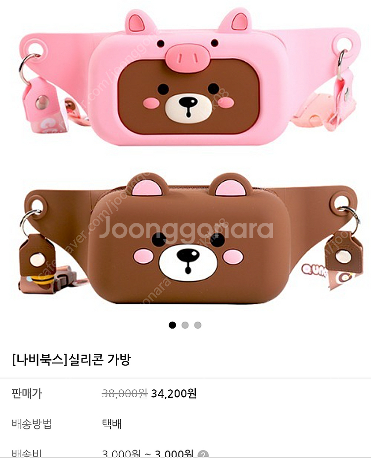 (거의 새것) 에버랜드 펭귄가방, 곰돌이 실리콘 힙색가...--1