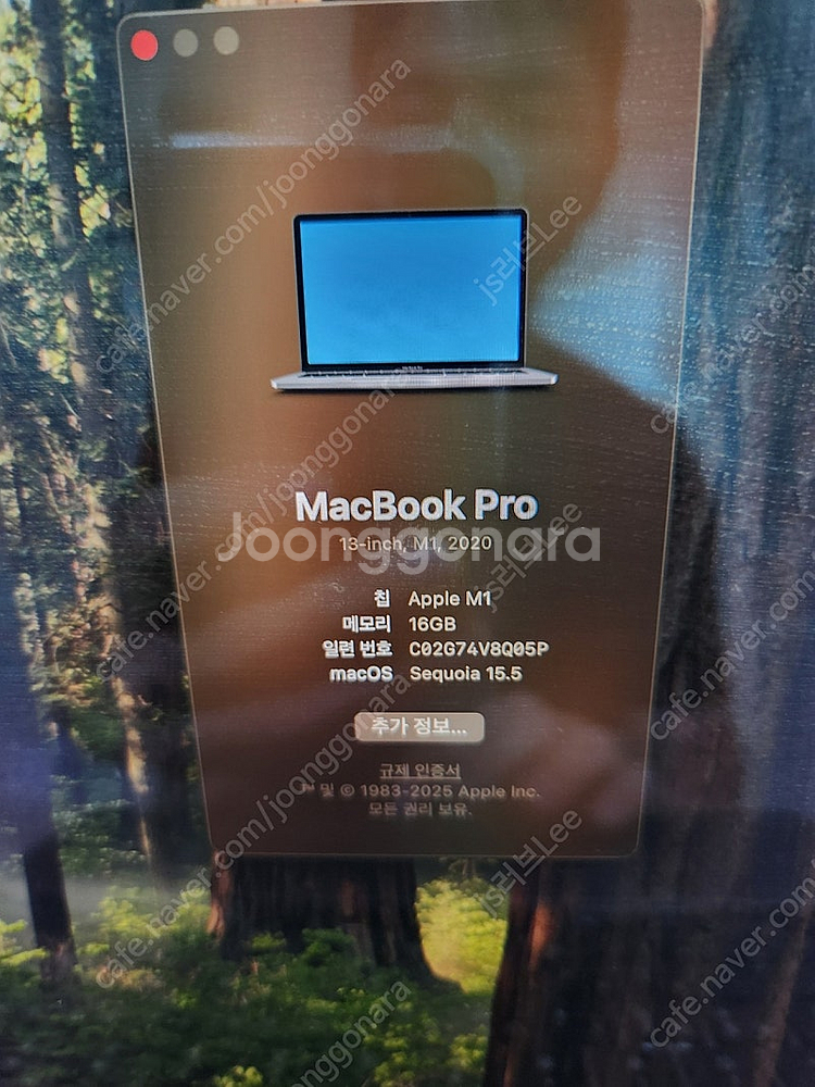 맥북 프로 m1 13인치 2020 16램 1tb--8