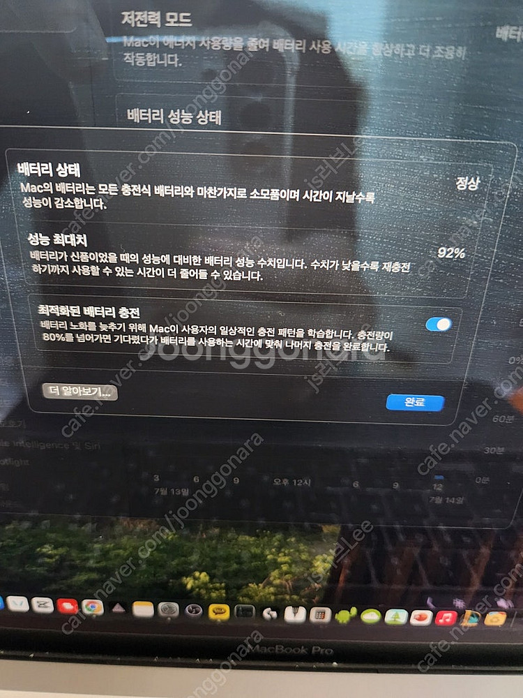 맥북 프로 m1 13인치 2020 16램 1tb--9