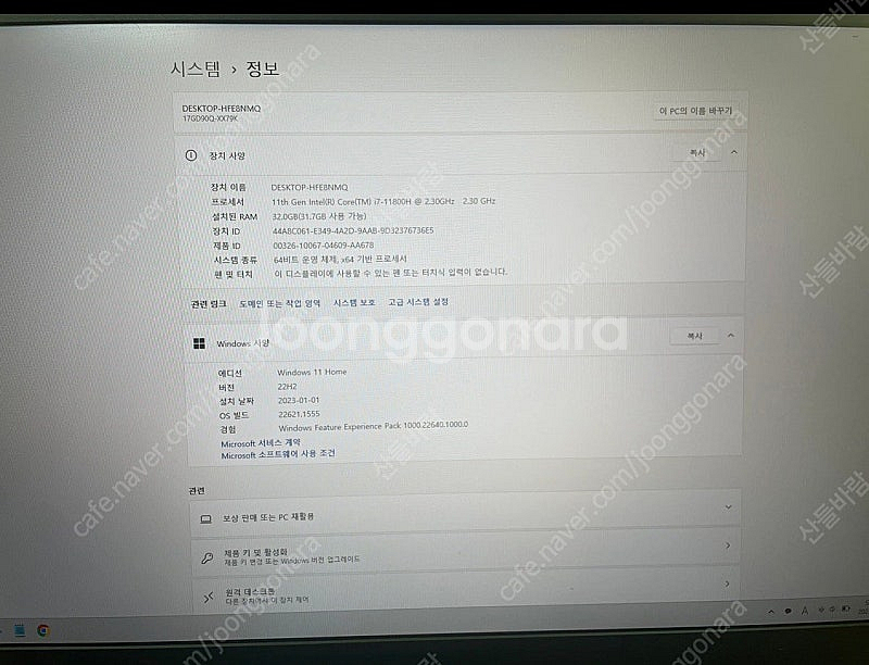 게이밍 노트북 LG전자 울트라기어 17G90Q-XX79...--2
