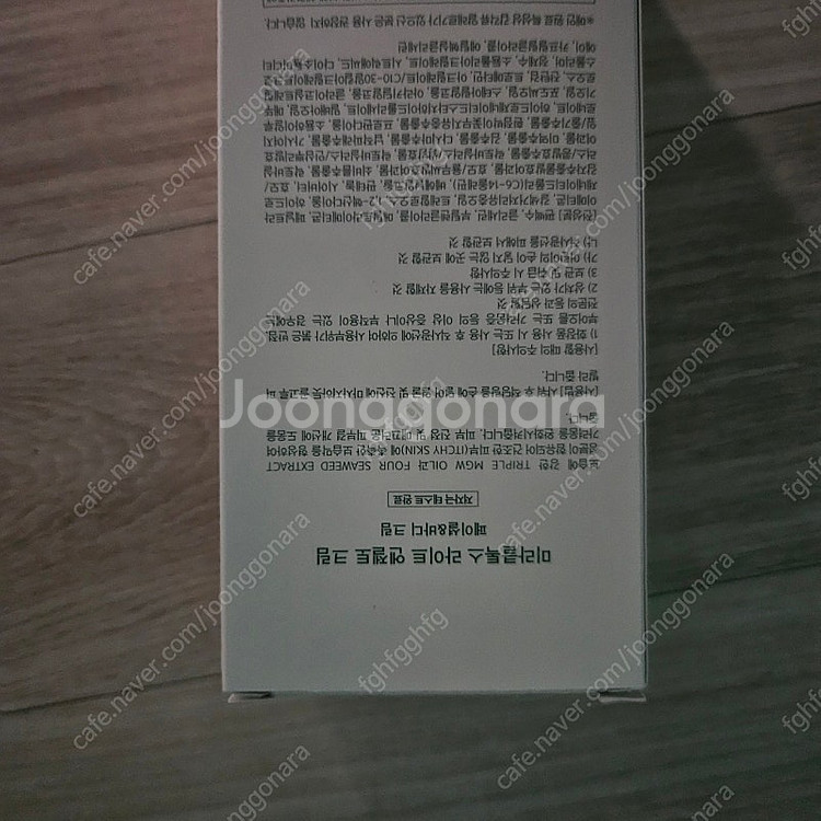 엔젤토수분크림 200ml새상품--1