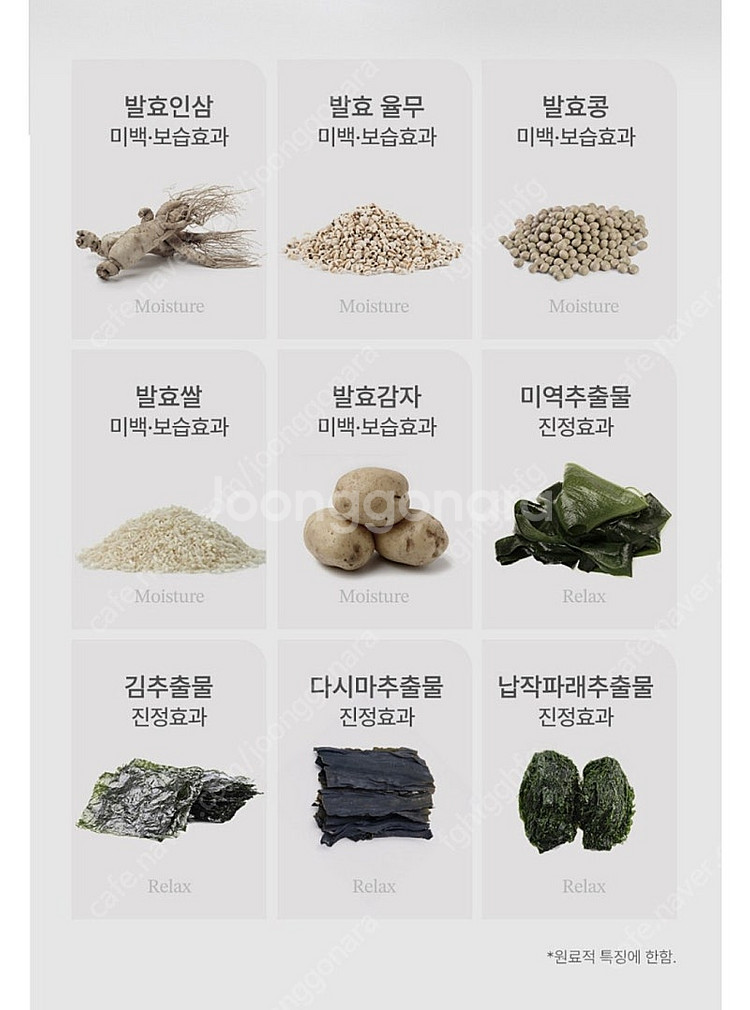 엔젤토수분크림 200ml새상품--3